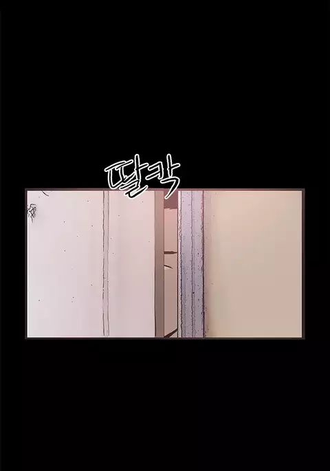 Cohabitation Ch.1-34