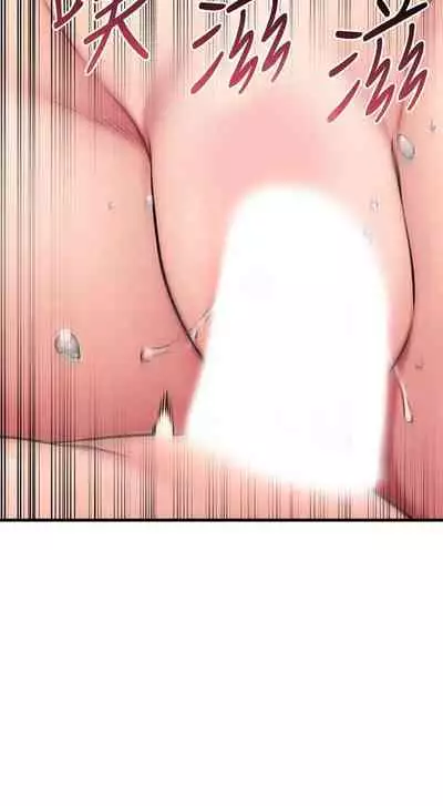 【周五连载】我的好友太超过!（作者：揮羚羊&金鈕扣） 第1~28话