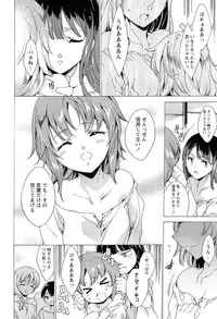 [Yuiga Naoha] KILL ZONE Tokushu Kidou Taiin no Mitsu naru Yokubou Ge