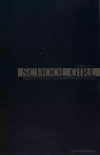 (C73) [Basutei Shower (Katsurai Yoshiaki)] SCHOOL GIRL -Fate Suzuka Arisa Gakuen Choukyou Bon- (Mahou Shoujo Lyrical Nanoha)