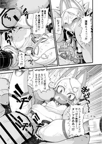 [Tiny potato (Takura Mahiro)] Ware ga Zeenbu Uketomete Ageru zoyo (Busou Shinki)