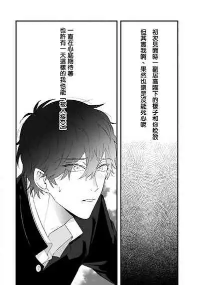 Pink Neon Spending 1-4