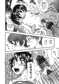 COMIC Megastore H 2005-08