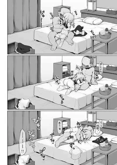 Iyaiya Hatarakasareteru Marisa-chan to Asoberu Omise