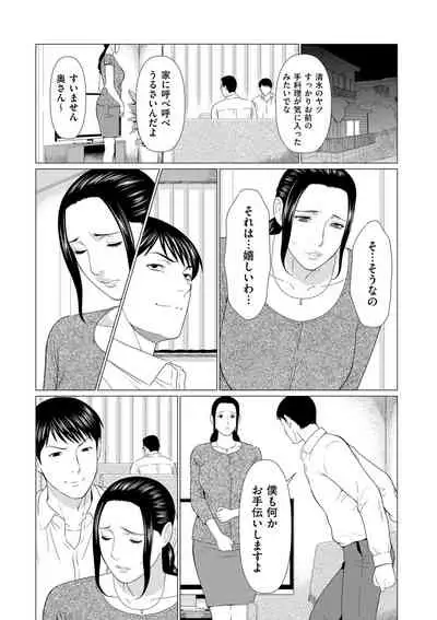 COMIC Kuriberon DUMA 2022-03 Vol. 34