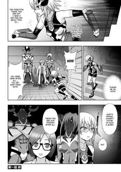 [chaccu] Kousou Senki Christia Ch. 1 | Shining Warrior Christia Ch. 1 [English] [Digital]
