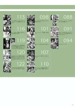 Dendrobium Digital Edition