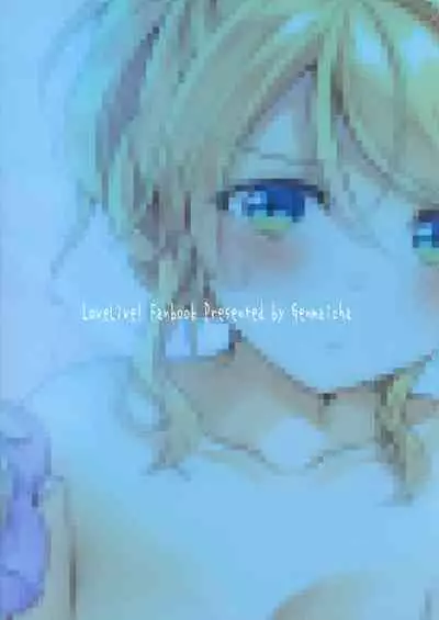 [Genmaicha (Mogu)] Eli-chan to Ofuro de Ecchi Suru Hon (Love Live!) [Chinese] [脸肿汉化组]