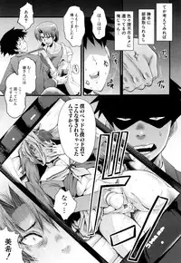 COMIC Mugen Tensei 2017-05 [Digital]