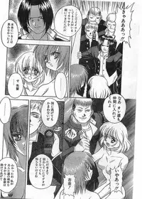 COMIC Papipo Gaiden 1998-05