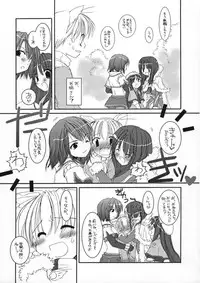 [Digital Lover] DL-RO Perfect Collection 01 (My Edition)