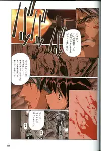 [Urushihara Satoshi] U-LOVERS Urushihara Satoshi Magazine vol.1