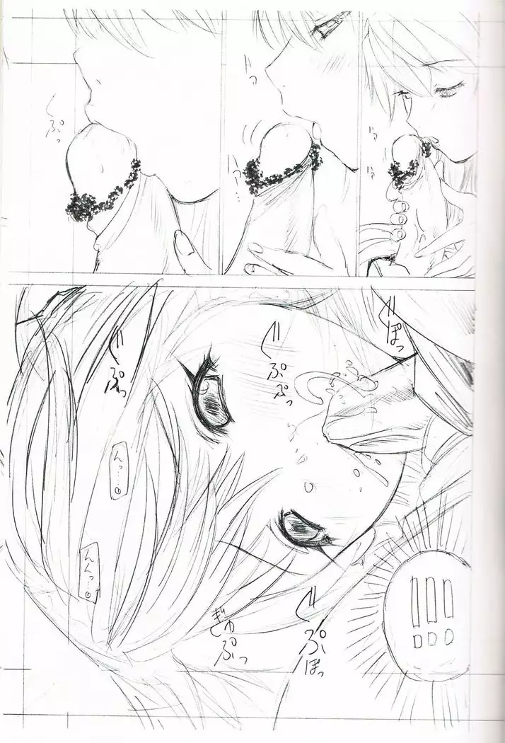 2004 ONLY ASKA EXTRA