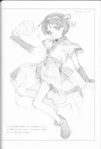 (C63) [INKPOT (Oyari Ashito)] Retro (Various)