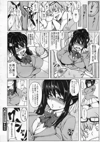 COMIC Megastore 2009-12