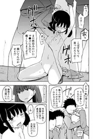 [Semimogura (Yoshiie)] Onna no Ko no Hi Seijin muke Soushuuhen [Digital]