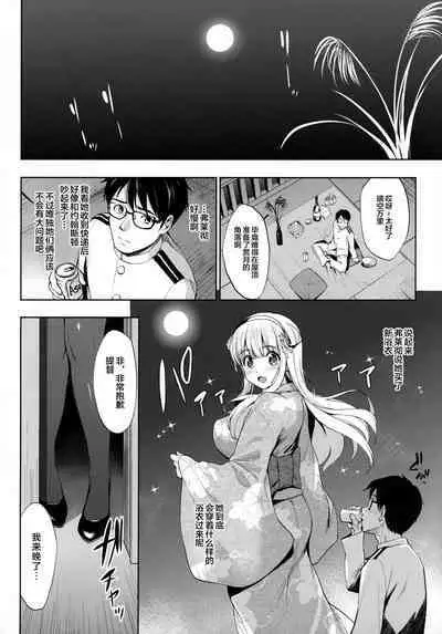 (C99) [Jouji Mujoh (Shinozuka George)] Fle★Pai USA (Kantai Collection -KanColle-) [Chinese] [转尾巴猫汉化]