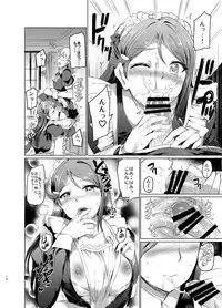 [Kuroneko Akaribon (Kamisiro Ryu)] Maid Live! Sunshine!! Lily Slave (Love Live! Sunshine!!) [Digital]