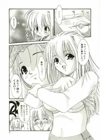 [Anthology] Shotagari Vol. 1 Abunai Onee-san