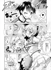 [tsxy] Joseika kareshi wo hazukashimechae!