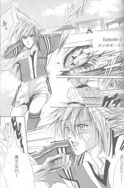 [Crystal Works (Katou Kaie)] LOVE CLOUD (Final Fantasy VII)