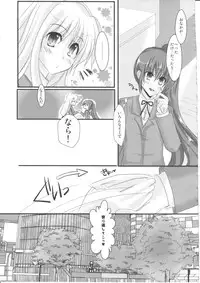 (C80) [Eima Hiyou no Guutara-beya] Houkago Renai Himitsu Club 2nd season (Mahou Shoujo Lyrical Nanoha)