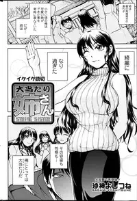 Action Pizazz Special 2014-02