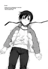 (SUPER25) [Sugahouse (Sugayama)] Moshimo no Boku-tachi (Boku dake ga Inai Machi) [English] [Shotachan]