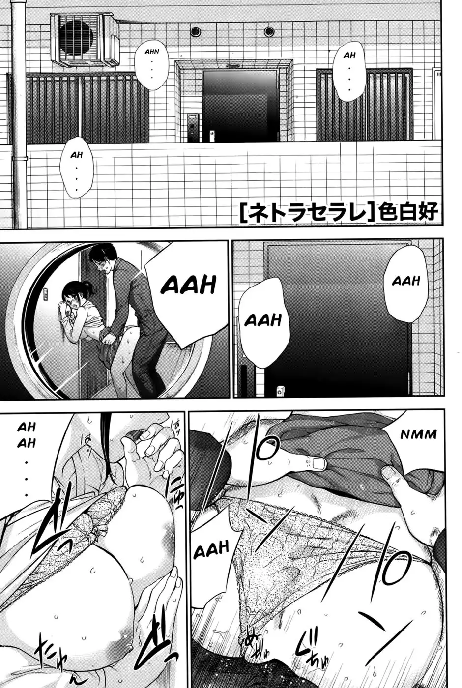 Netoraserare - Chapter 1-6