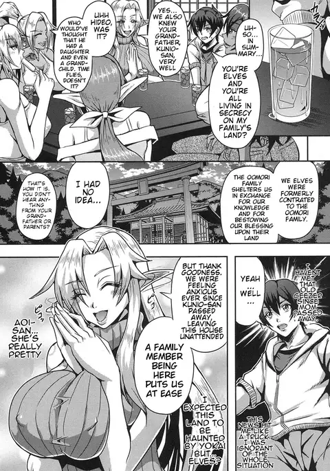 Elf Harem no Mori to Kozukuri Keiyaku | Baby-making contract with a harem of forest elves