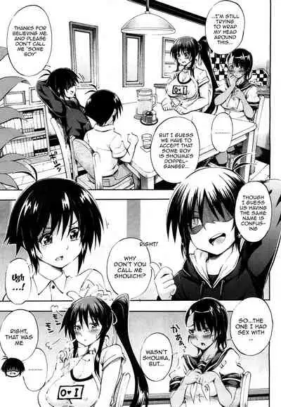 Doppel wa Onee-chan to H Shitai! Ch. 2 | My Doppelganger Wants To Have Sex With My Older Sister Ch. 2