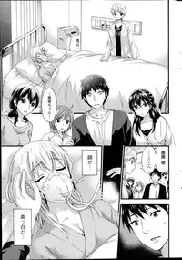 Action Pizazz Special 2014-02