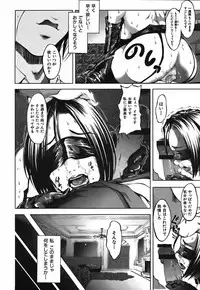 [Hodumi Kaoru] Bokura no Suki na Oneesan wa Kyonyuu de Megane de Tsuyudaku de