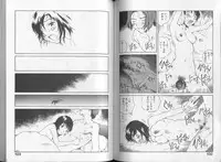 [Tamaoki Benkyo] Melodramatic