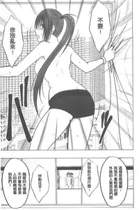 [Crimson] Idol Kyousei ~Smapho de Meirei shita Koto ga Genjitsu ni~ [Kanzen Ban] 1 [Chinese] [Digital]