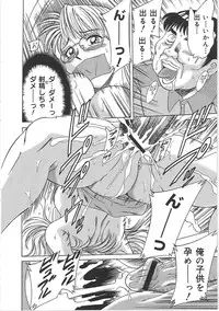 [Chanpon Miyabi] Cho-Onesan Tengoku 5 -Inshokuhen-