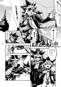 [Quartzshow (hari)] RE:WW (Yu-Gi-Oh!) [Digital]