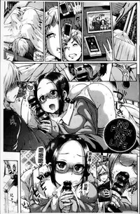 [Yumeno Tanuki] Osu Mesu Addiction [Chinese]