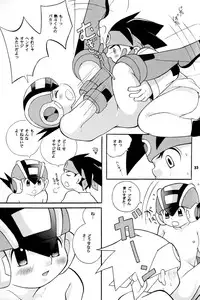 [Narukami (Haraguro Tenshi)) Rockman ni Slot-In! Second Stage (Rockman EXE)