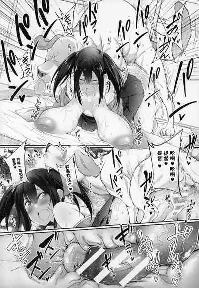 (C96) [Zensoku Rider (Tenzen Miyabi)] Juukan Collection Souryuu-chan to Inuteitoku no Kozukuri Houkokusho (Kantai Collection -KanColle-) [Chinese] [不咕鸟汉化组]