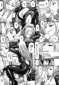 COMIC Purumelo 2013-04