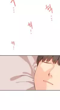 [Mx2J] Hahri's Lumpy Boardhouse Ch. 0~23【委員長個人漢化】（持續更新）