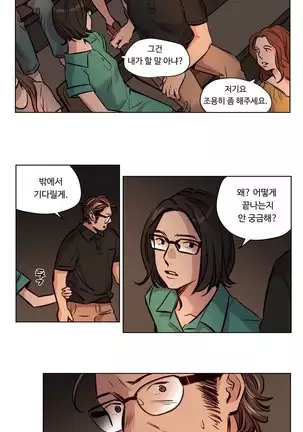 Atonement Camp Ch.0-50