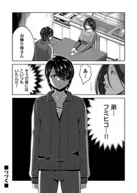 COMIC Magnum Vol. 109