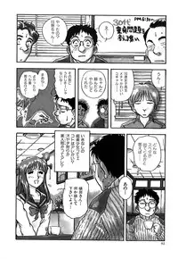 [Yamamoto Johanne] J.P.S - Justice & Peace Spirits