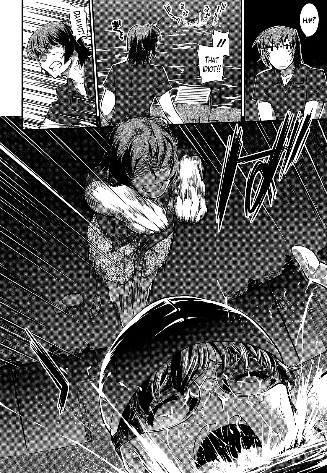 Suieibu Capriccio | Swimming Club Capriccio + Extra