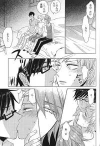 [Anthology] Seiheki BL