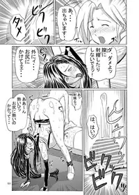 (C71) [Shiawase Pullin Dou (Ninroku)] Mrs.&Mrs, (Final Fantasy VII)