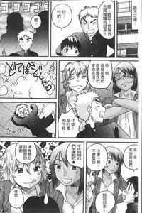 [Gotoh Juan] Doutei Senka [Chinese]