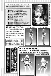 Comic Papipo 2007-01